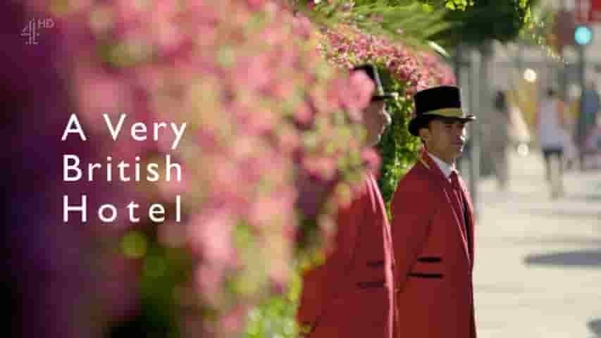  Ch4纪录片《这个酒店太英国 A Very British Hotel 2017》全3集 英语无字 720P高清网盘下载