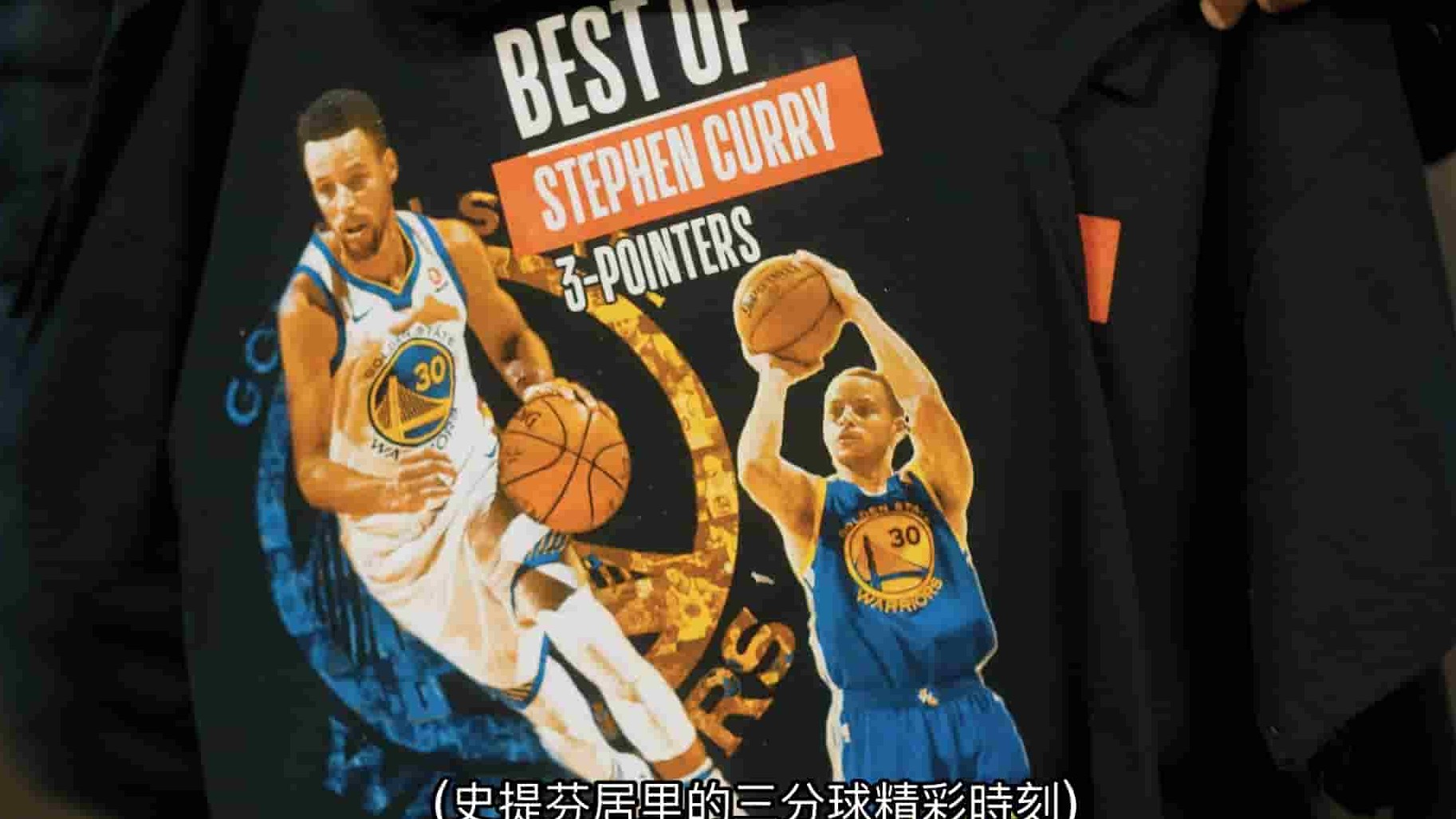 AppleTV纪录片《斯蒂芬·库里：被低估/斯蒂芬·库里：不容小觑 Stephen Curry: Underrated 2023》全1集 英语中字 4k超高清网盘下载