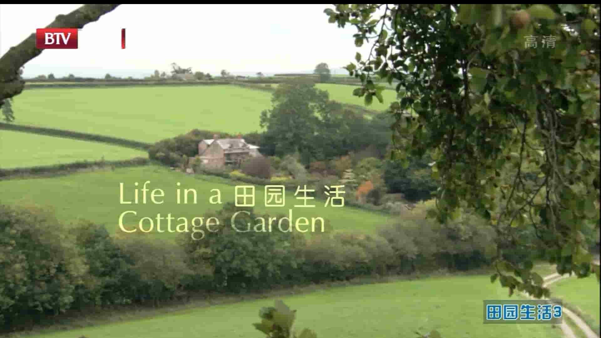 BTV纪录片《玩转地球：田园生活 Life in a Cottage Garden with Carol Klein 》全3集 国语中字 1080P高清网盘下载 
