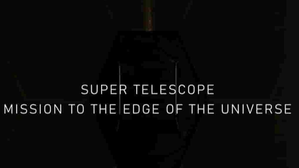 BBC纪录片/地平线系列《超级望远镜韦伯：宇宙拓边使命 Super Telescope: Mission To The Edge of The Universe 2022》全1集 英语中字 720P高清网盘下载