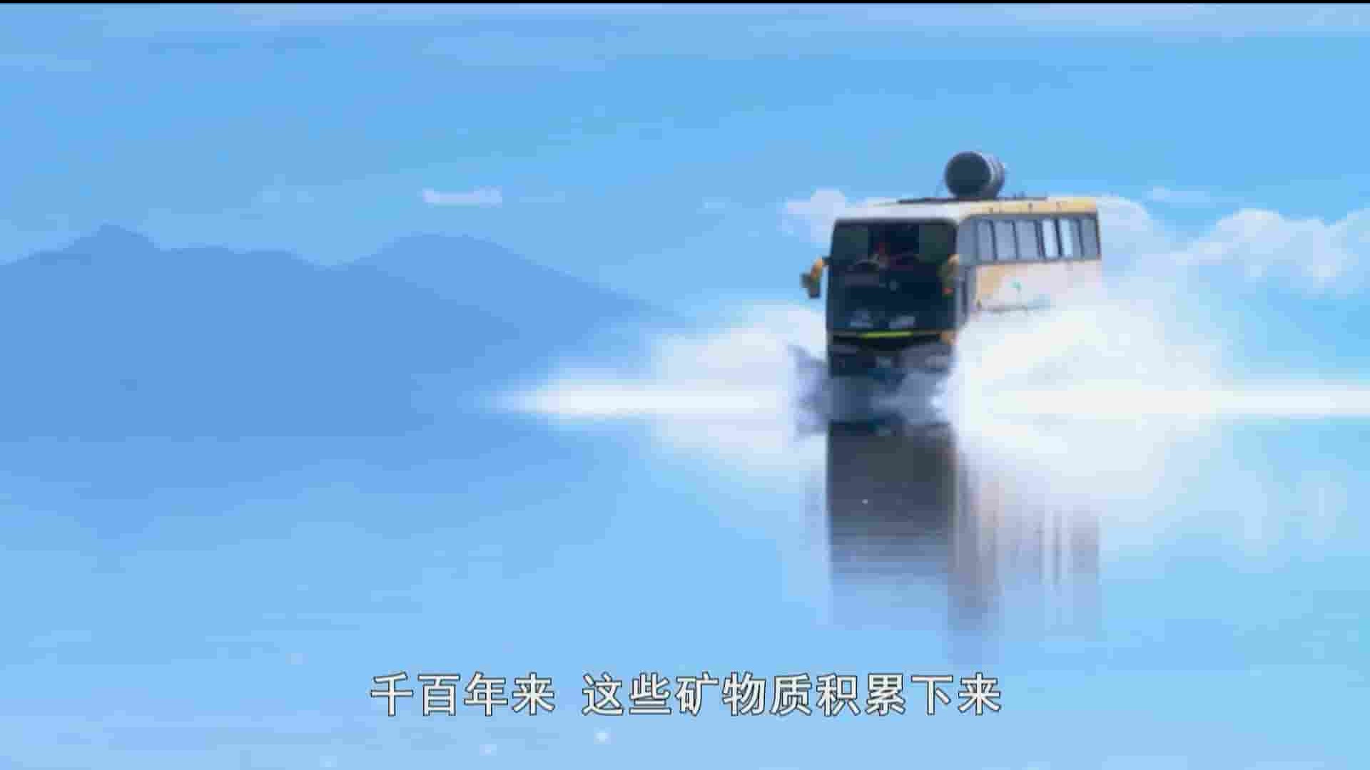  漫游世界/沙漠纪录片《地球的秘密花园 Grand Earth》全1集 英语中字 1080P高清网盘下载 