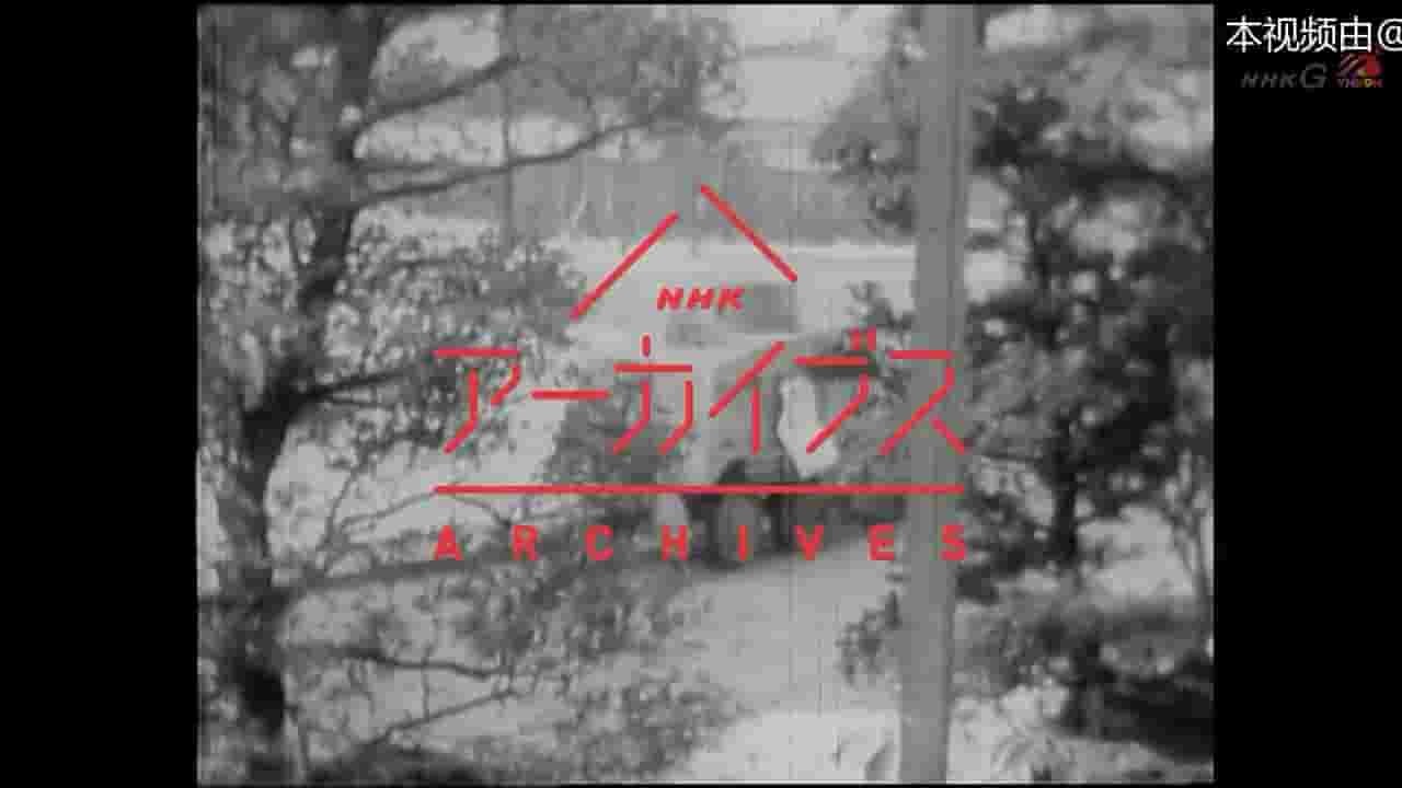 NHK纪录片《导致日本军部上台的历史转折点—226事变 2017》全1集 日语中日字 720P高清网盘下载