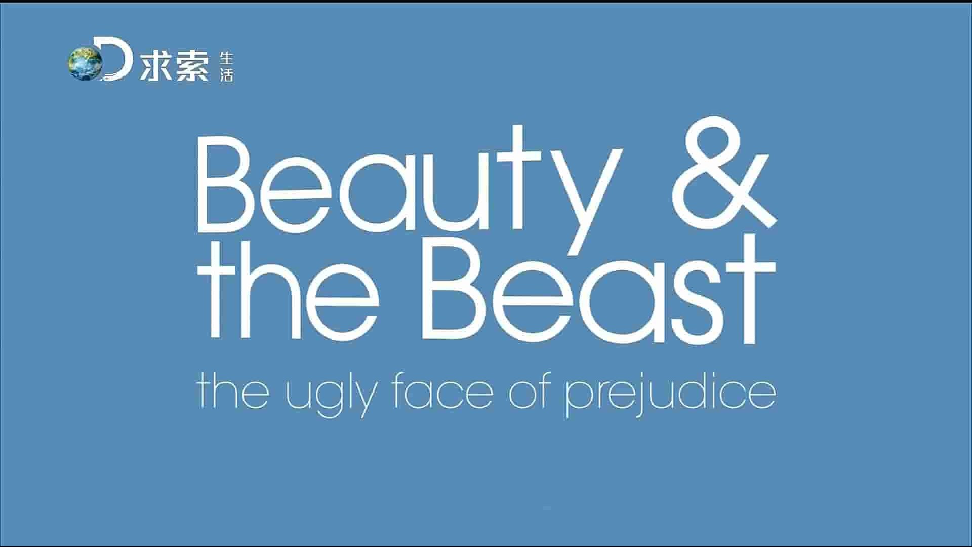 求索纪录片《美丑人生 The Ugly Face of Prejudice》第1季全6集 1080P高清网盘下载 