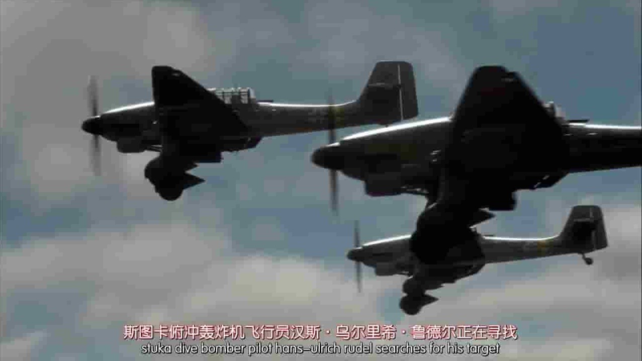 PBS纪录片《纳粹超级武器 闪电战 Nazi Mega Weapons Blitzkrieg》全1集 英语中字 720P高清网盘下载 