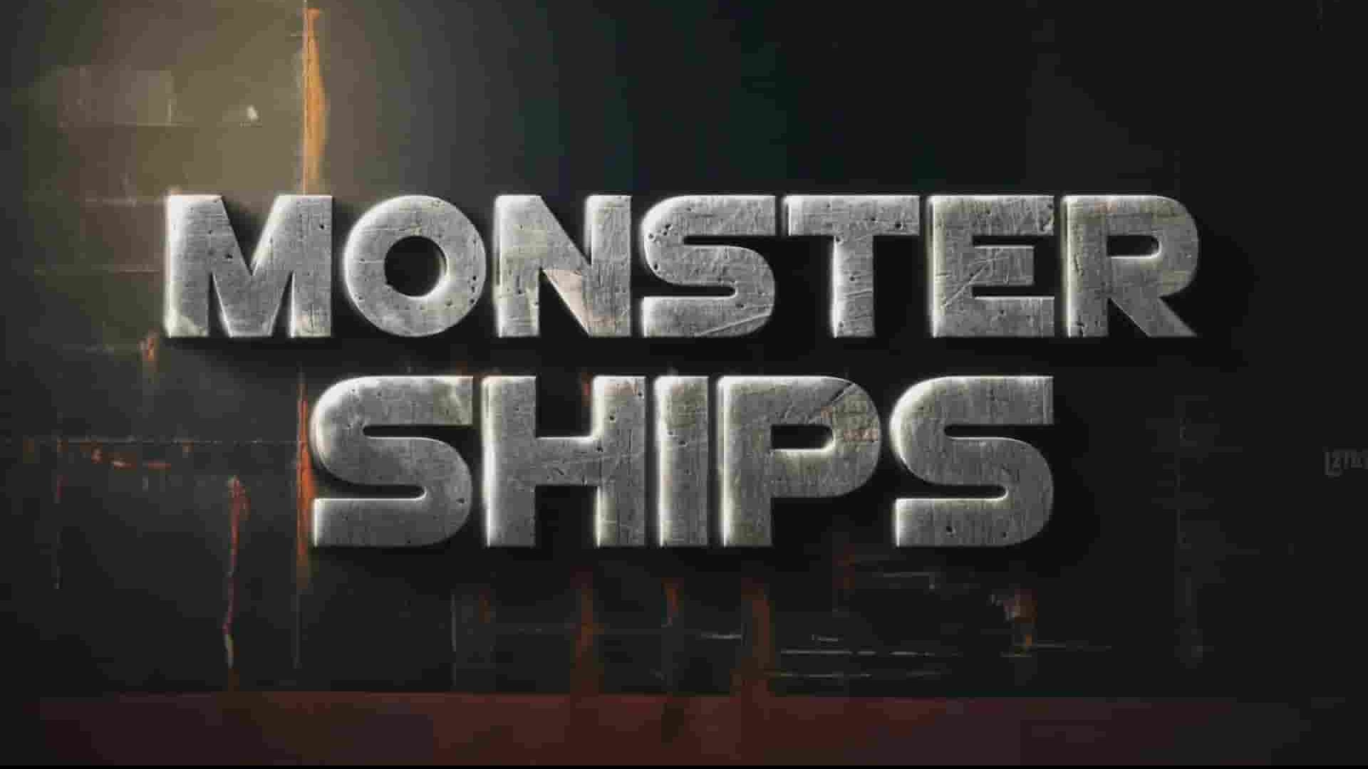 科学频道《巨型船舶/怪兽巨船/怪物船Monster Ships 2020》第1季全8集 英语中英双字 1080P高清网盘下载