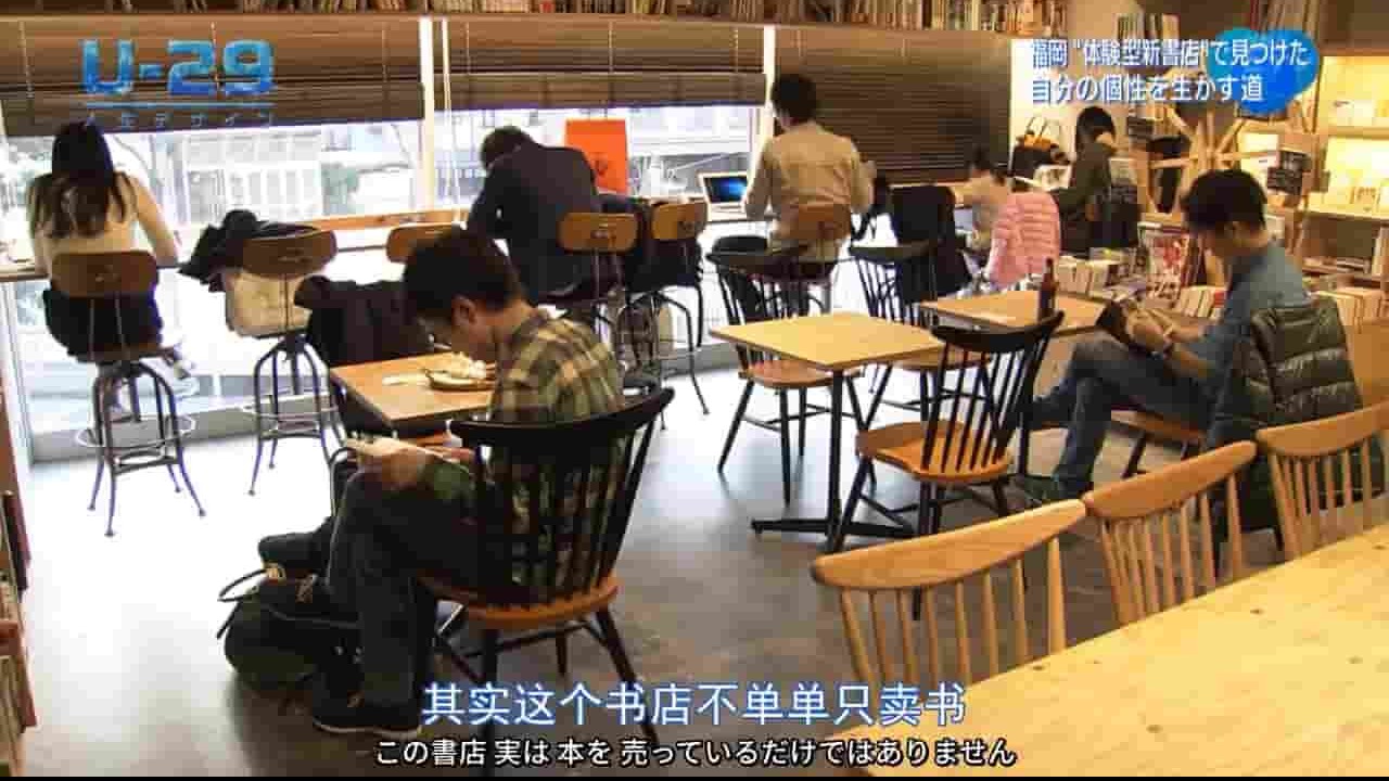 NHK纪录片《书店店长 2017》全1集 中日双语 720p高清网盘下载