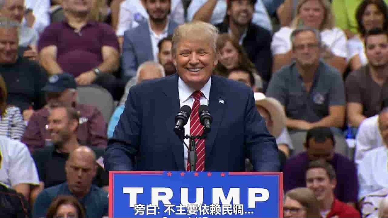 PBS纪录片《前线 特朗普的白宫之路 Trump