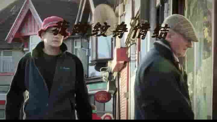 CH4纪录片《我的纹身情结 My Tattoo Addiction 2012》全1集 英语中英双字 720p高清网盘下载