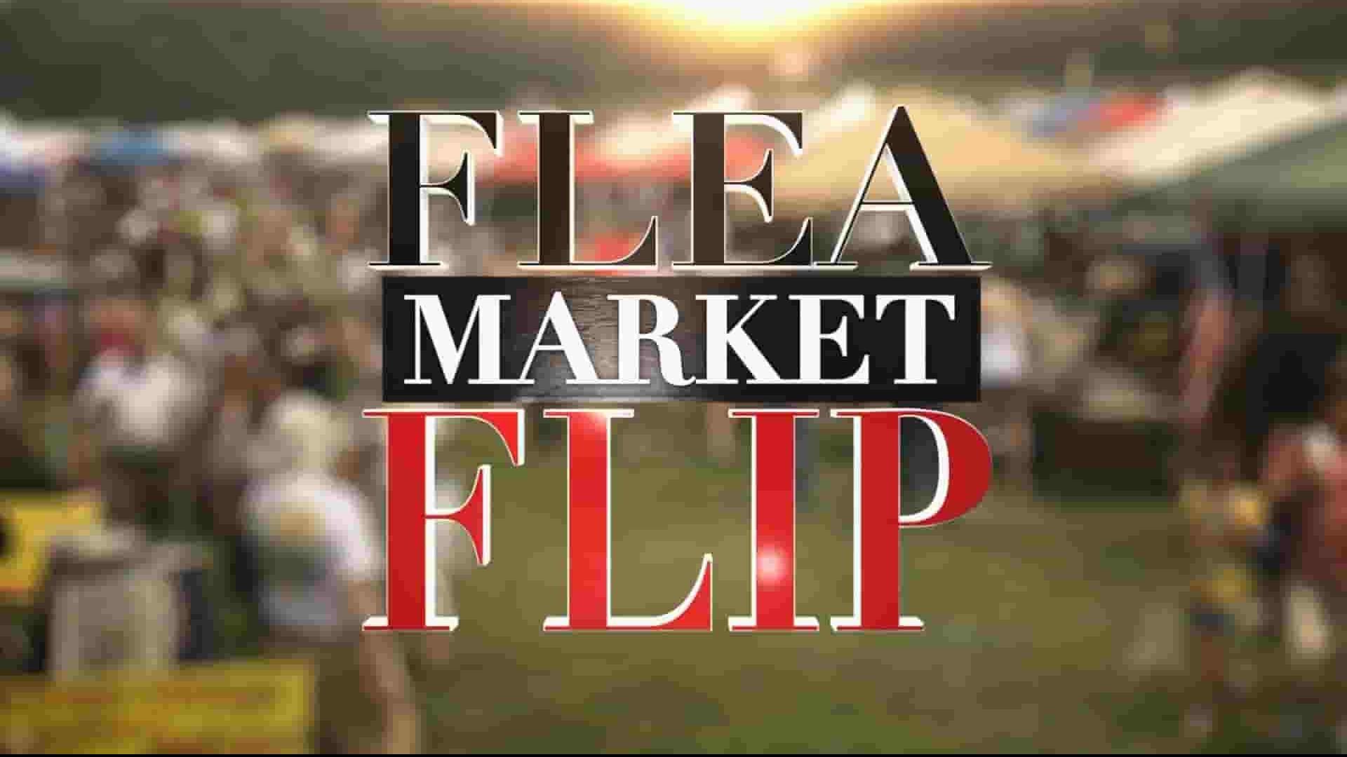 HGTV纪录片《改造旧货大挑战/跳蚤市场大乱斗/二手市集翻翻乐 Flea Market Flip 2012-2022》第1-13季共187集 英语中英双字 1080P高清网盘下载