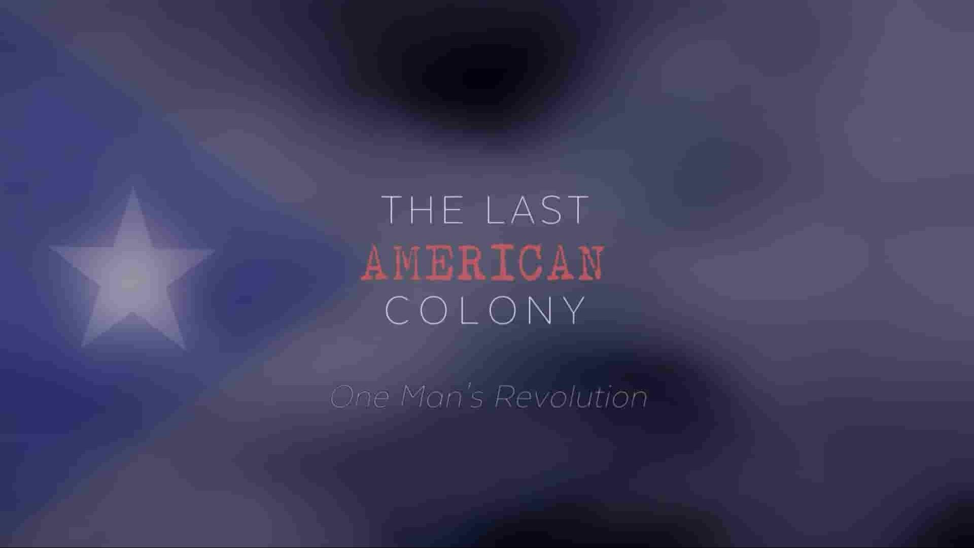波多黎各纪录片《最后的美洲殖民地 The Last American Colony 2019》全1集 英语中英双字 1080P高清网盘下载
