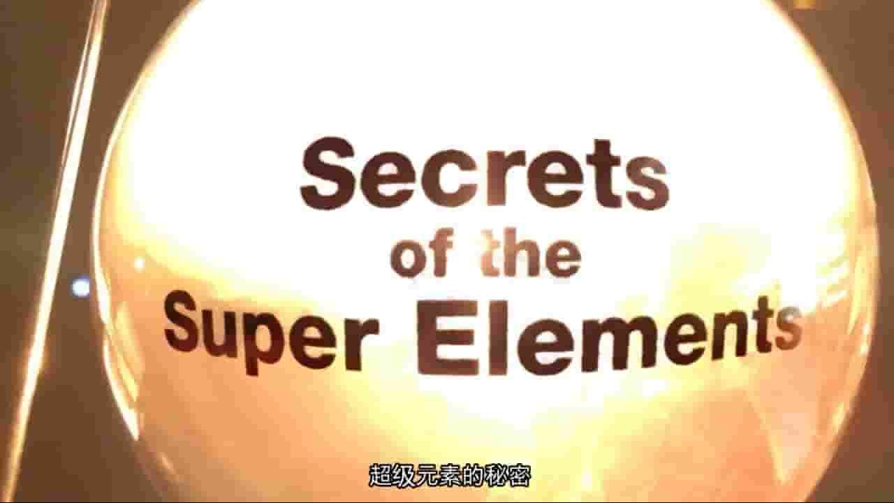 Ch5纪录片《戴安娜王妃：震惊世界的七天 Diana Seven Days That Shook the World 2017》全1集 英语中字 1080P高清网盘下载