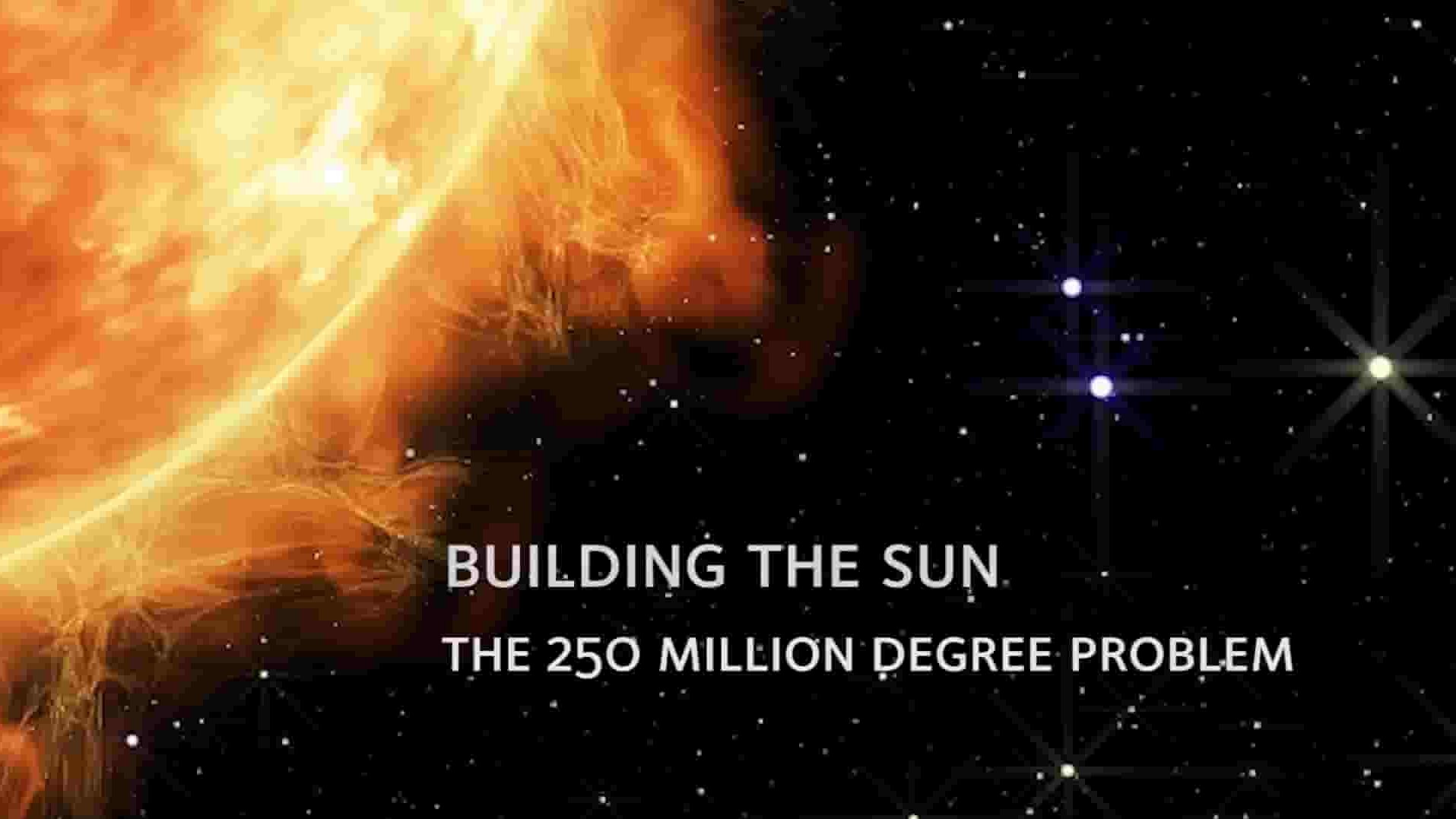 Rockhound纪录片《建造太阳：2.5亿度的难题 Building The Sun The 250 Million Degree Problem 2017》全1集 英语英字 720P高清网盘下载