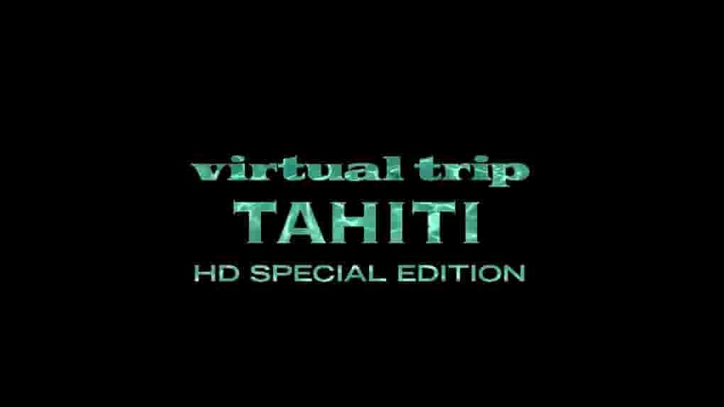 国产纪录片《实境之旅:大溪地/塔西提 Virtual Trip Tahiti》全1集 无字幕 720P高清网盘下载