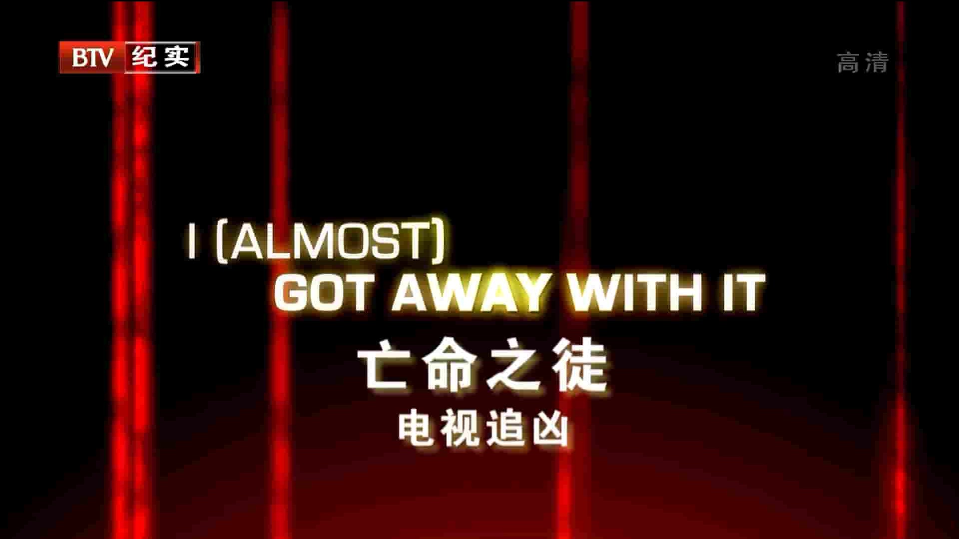 探索频道《亡命之徒 I Almost Got Away with It 2009》全6集 国语中字 1080P高清网盘下载 