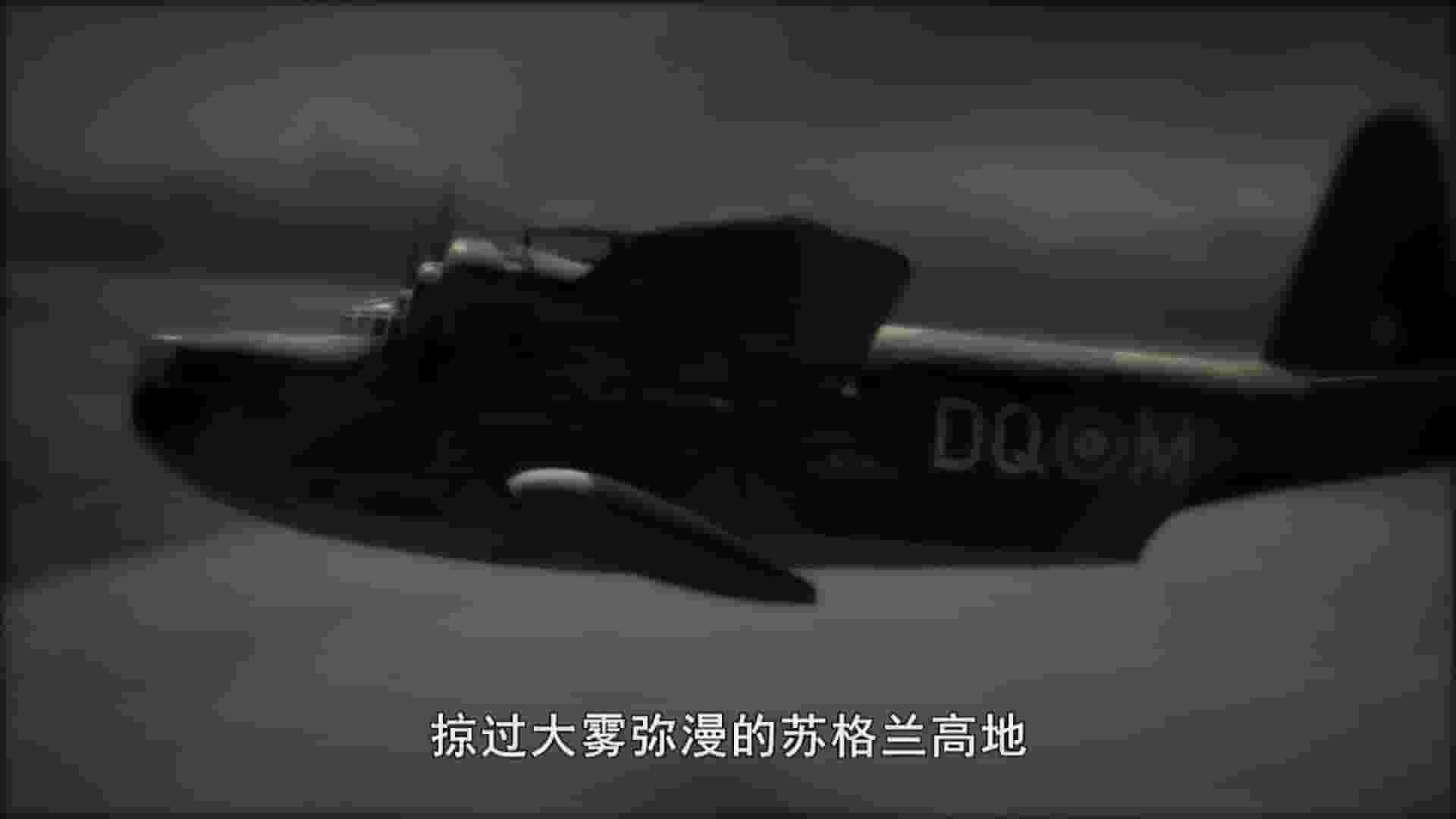 SBS纪录片《二战坠机侦探 WWII Air Crash Detectives 2014》全6集 英语无字 720P高清网盘下载
