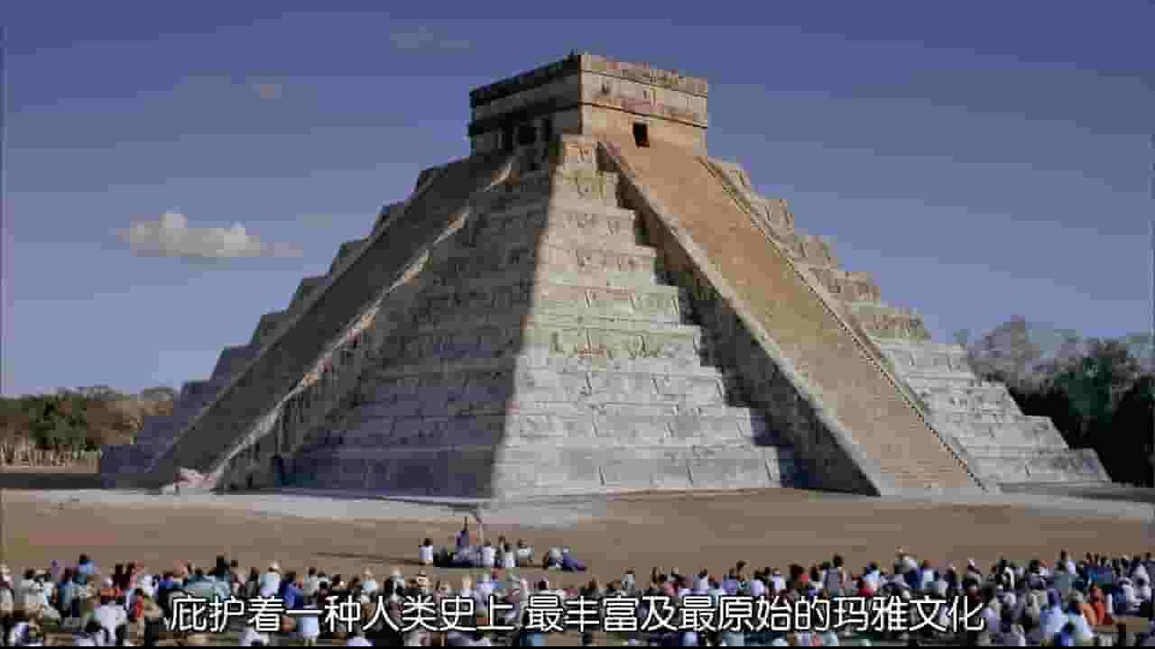 bbc纪录片/IMAX纪录片《神秘的玛雅/消失的玛雅 Mystery of the Maya 1995》全1集 英语中字 1080P高清网盘下载 