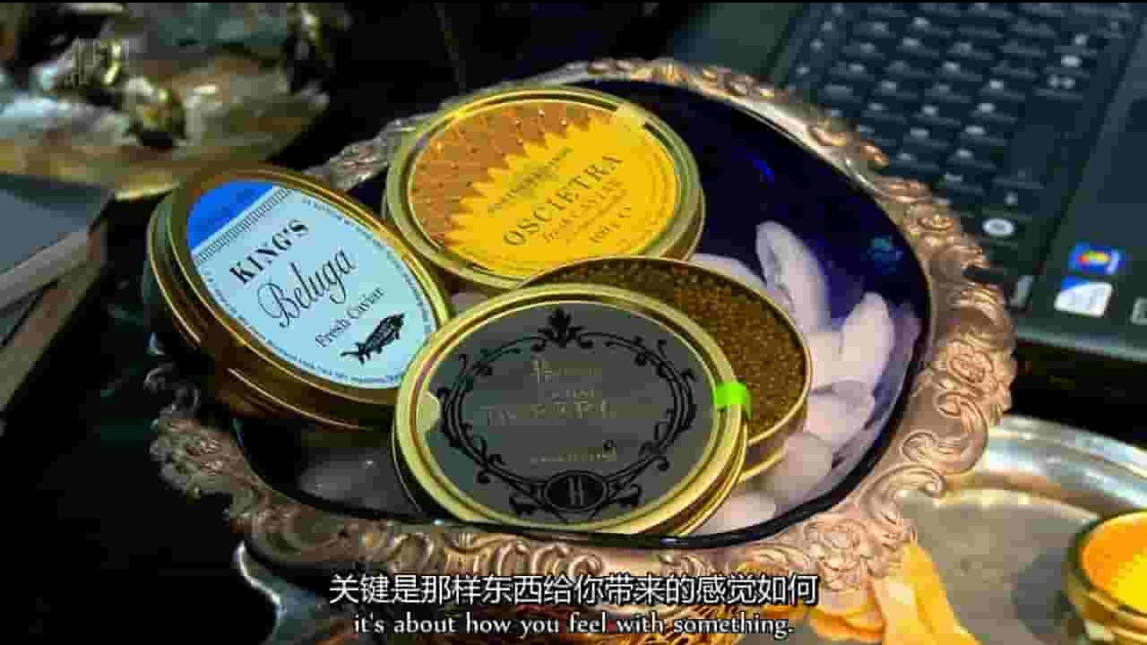 CH4纪录片《世界上最昂贵的食物 The World