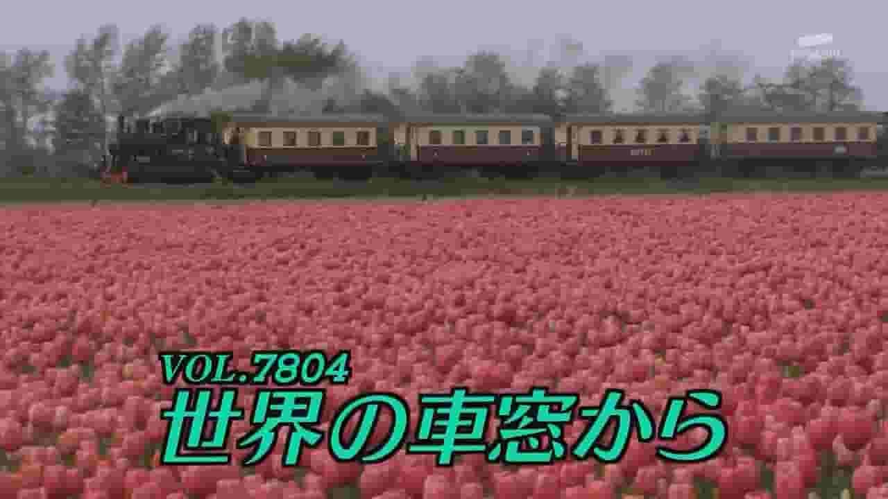 朝日纪录片《世界车窗之旅 世界の車窓から 2008》全17集 日语中字 720P高清网盘下载