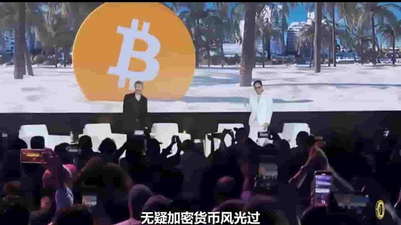 PBS纪录片《加密货币解译 Crypto Decoded 2022》全1集 英语中字 720P高清网盘下载