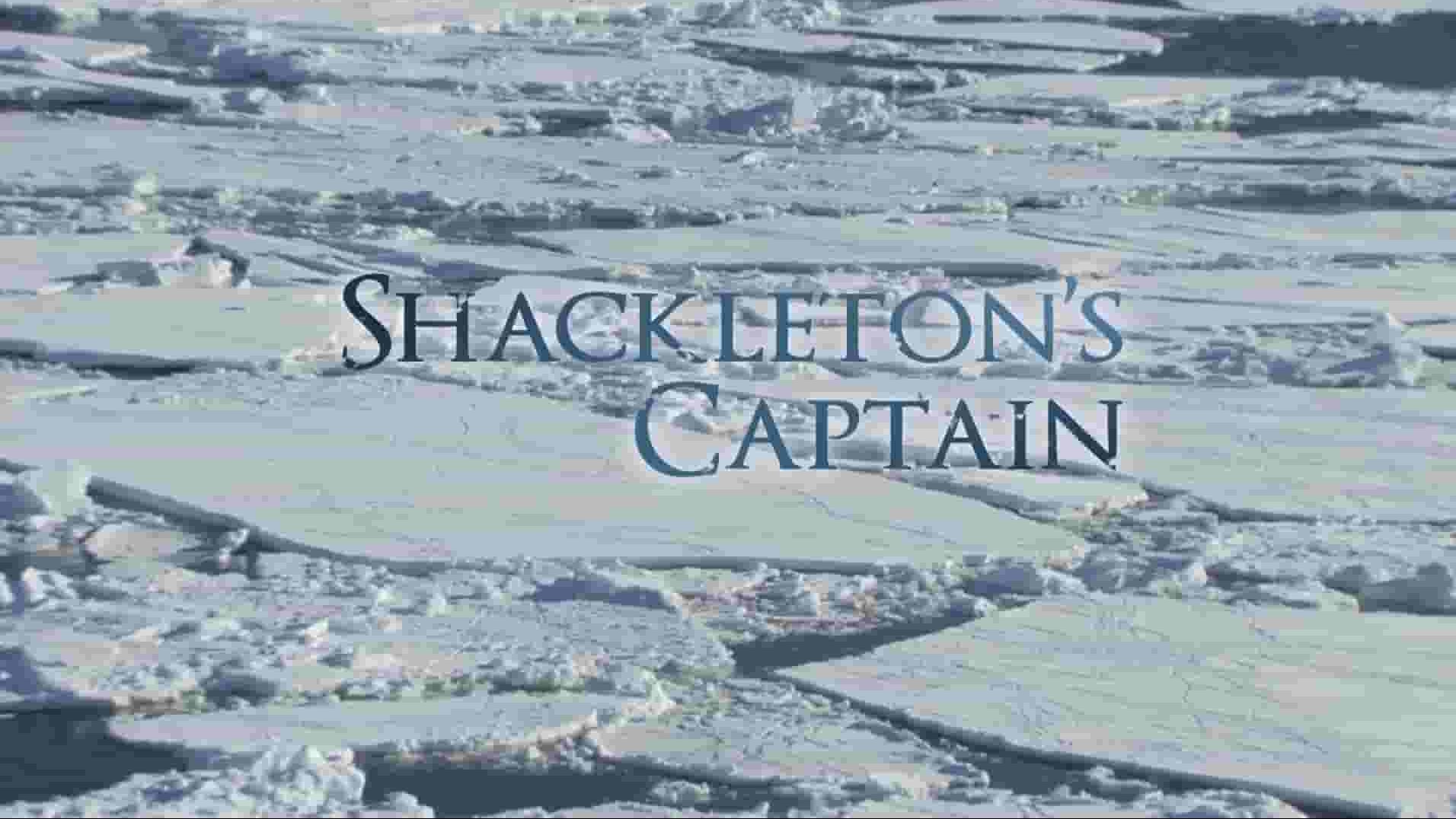 Curiosity纪录片《沙克尔顿的船长 Shackleton