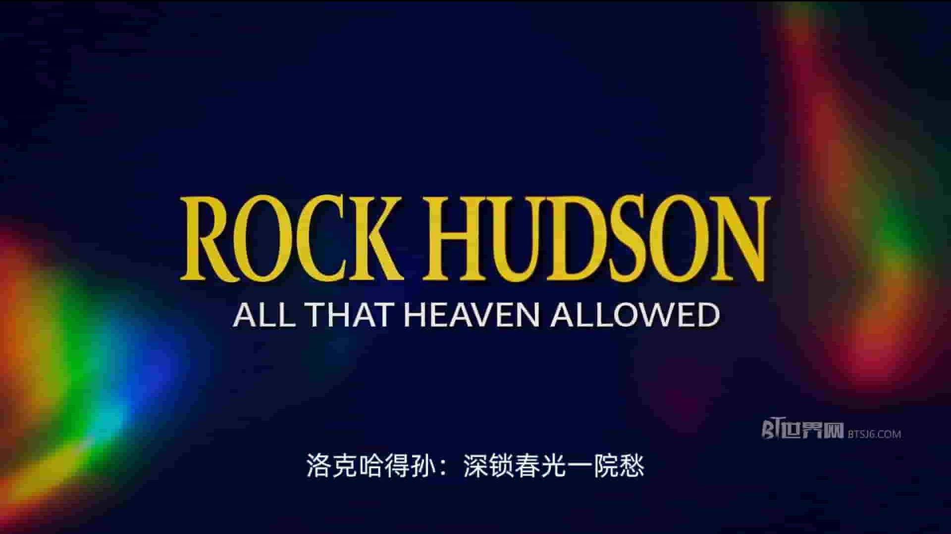 HBO纪录片《罗克·赫德森：天堂所允许的一切 Rock Hudson: All That Heaven Allowed 2023》全1集 英语中字 1080P高清网盘下载