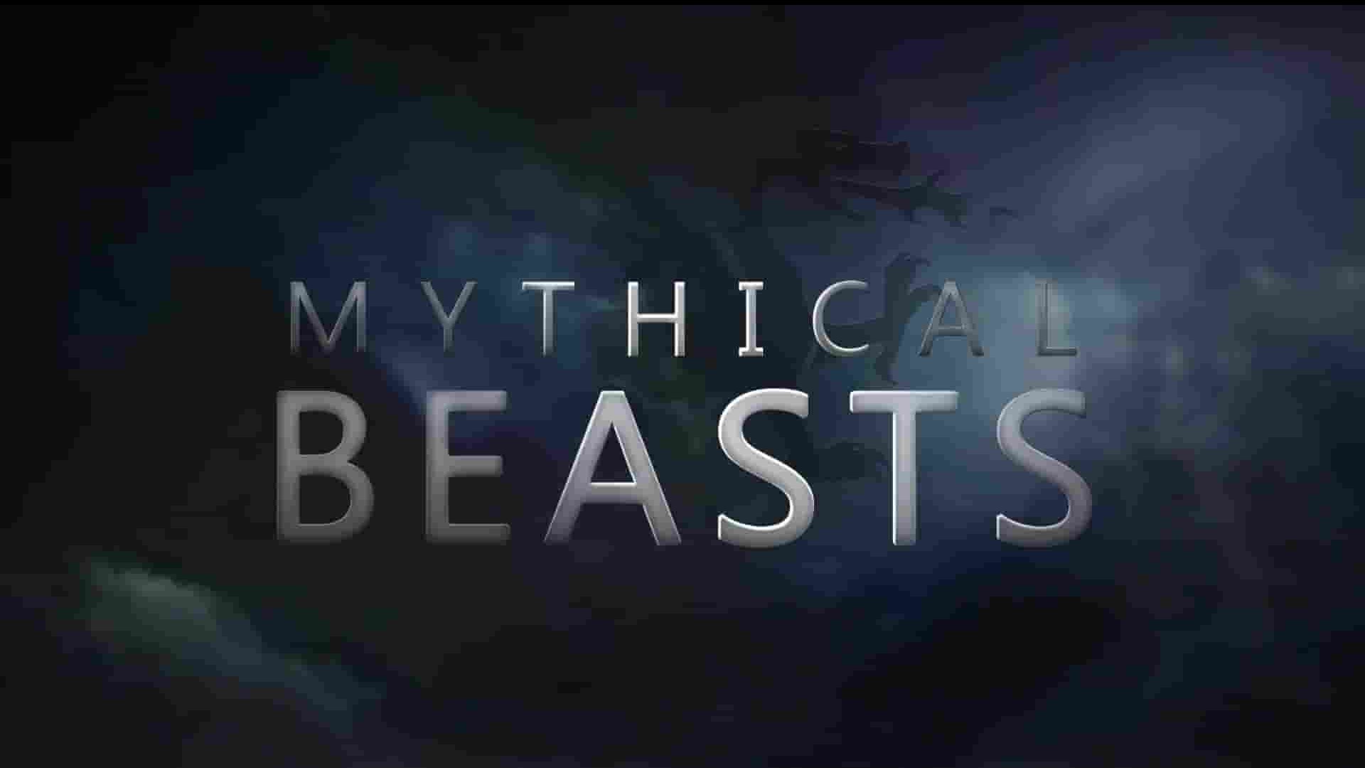 科学频道《神兽 Mythical Beasts 2018》第1季全10集 英语中英双字 1080P高清网盘下载
