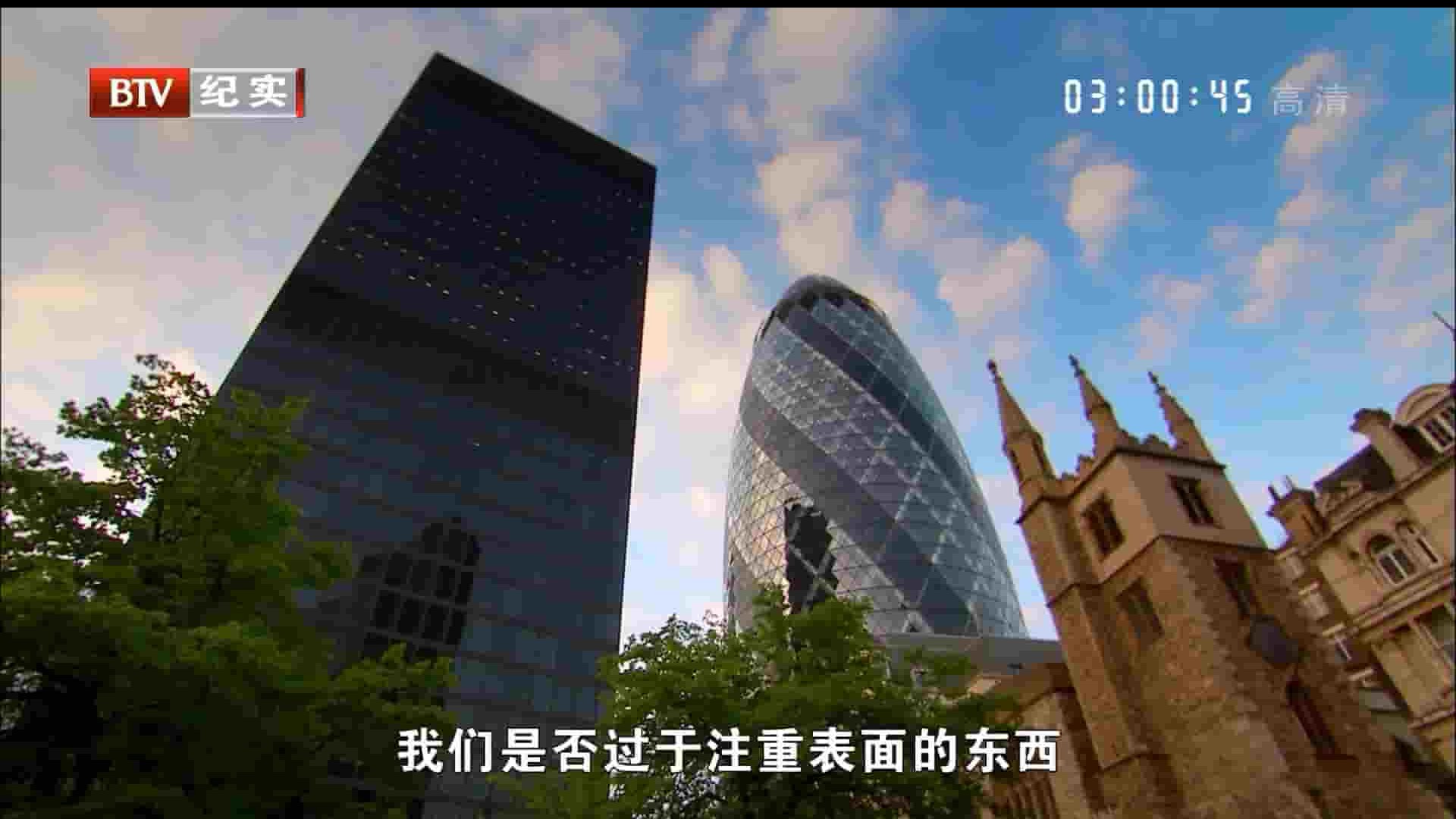 CH4纪录片《建筑奥秘 The Secret Life Of Buildings 2015》全3集 国语中字 1080i高清网盘下载