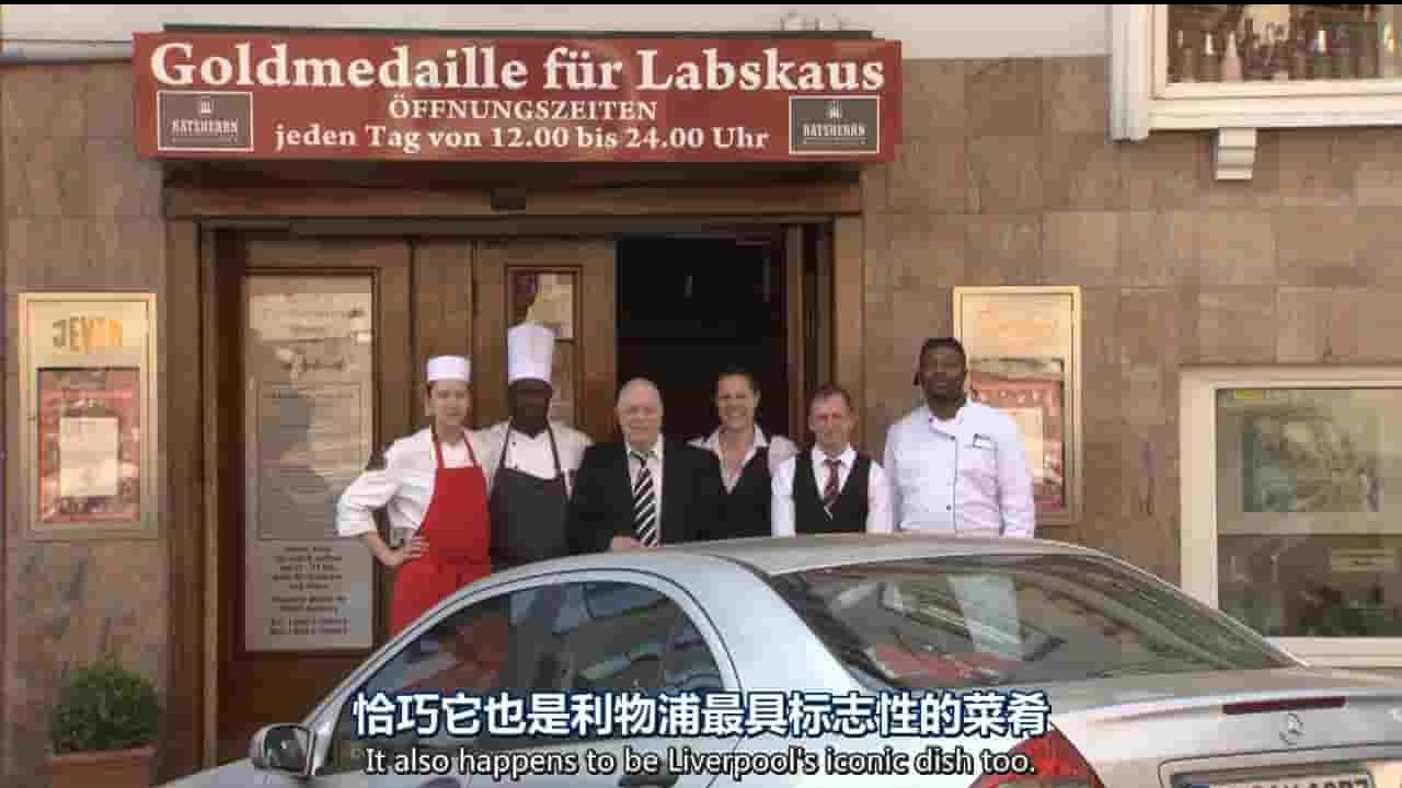 bbc纪录片《 里克·斯坦的德国小滋味 Rick Stein