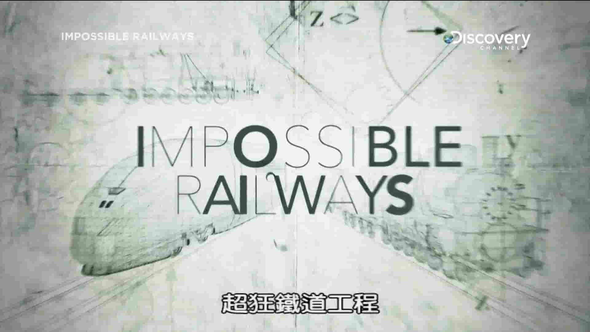 探索频道《超狂铁道工程 Impossible Railways 2018》全6集 英语中字 1080P高清网盘下载