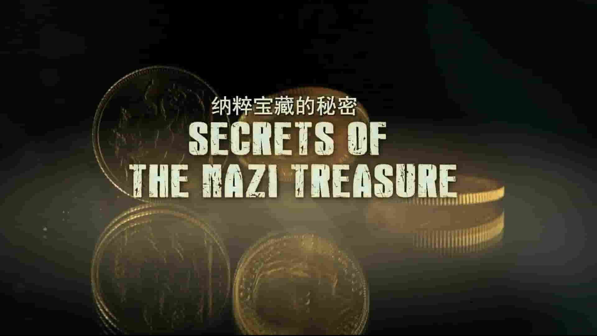Terranoa纪录片《纳粹宝藏的秘密 Secrets of The Nazi Treasure 2015》全1集 英语中字 1080P高清网盘下载 