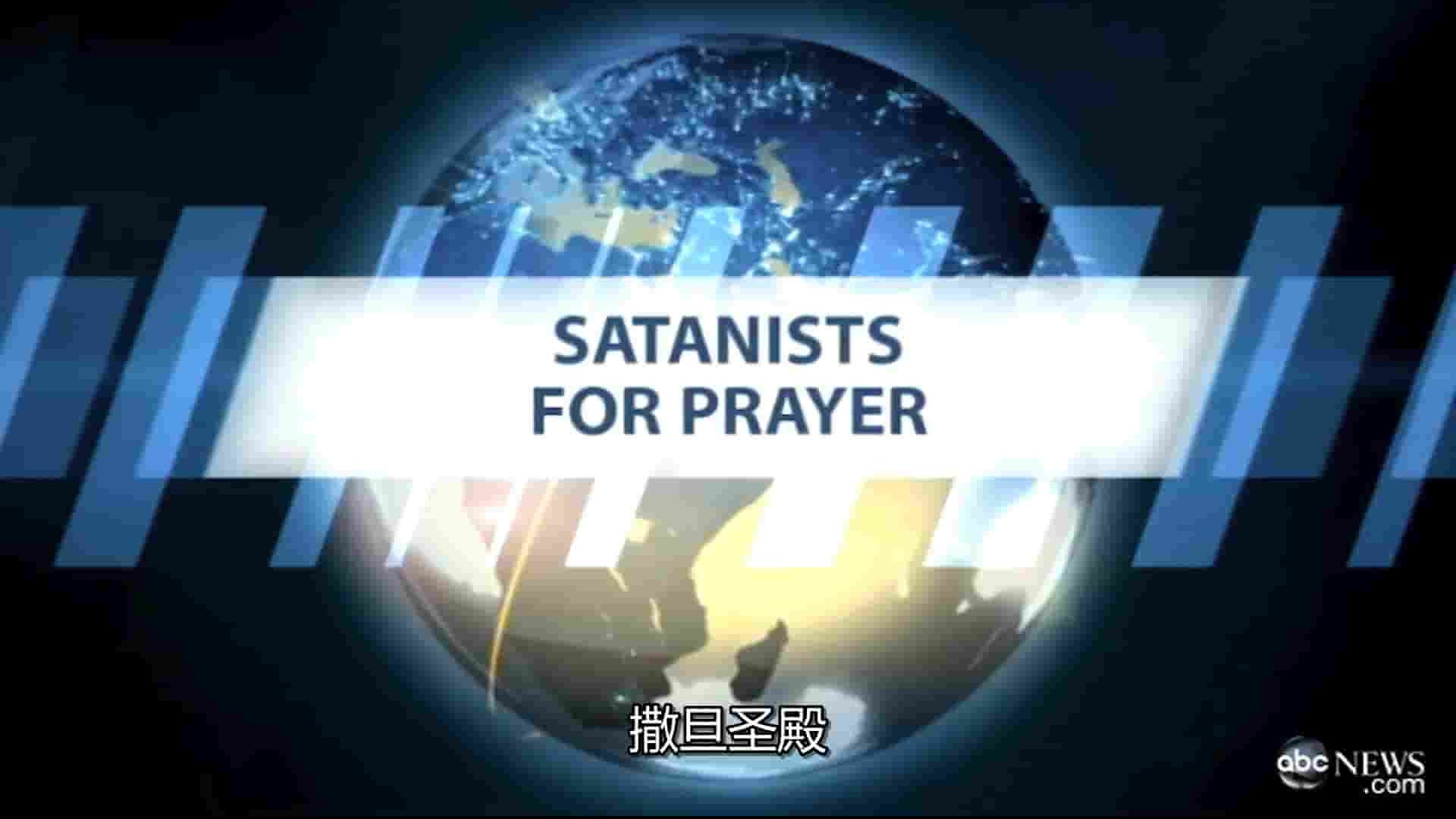 美国纪录片《撒旦万岁？ Hail Satan? 2019》全1集 英语中字 1080P高清网盘下载