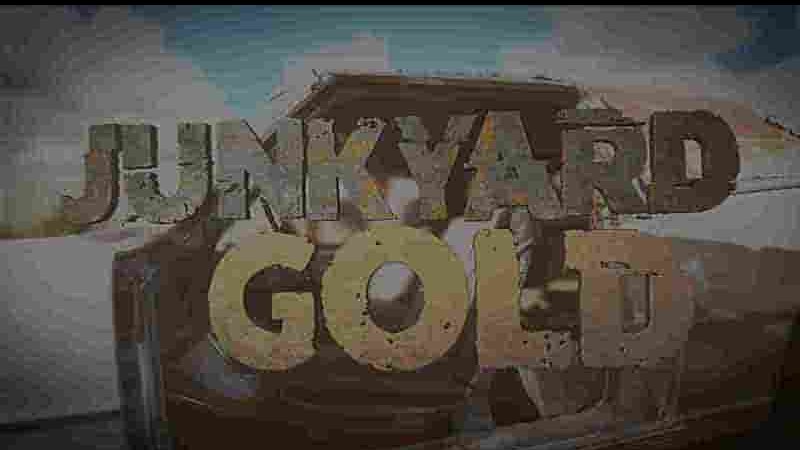 美国纪录片《垃圾场黄金 Junkyard Gold 2018》第1-3季全32集 英语中英双字 1080P高清网盘下载
