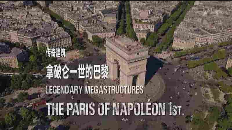 西班牙纪录片《传奇的巨型建筑 Legendary Megastructures 2019》全3集 英语中英双字 1080P高清网盘下载