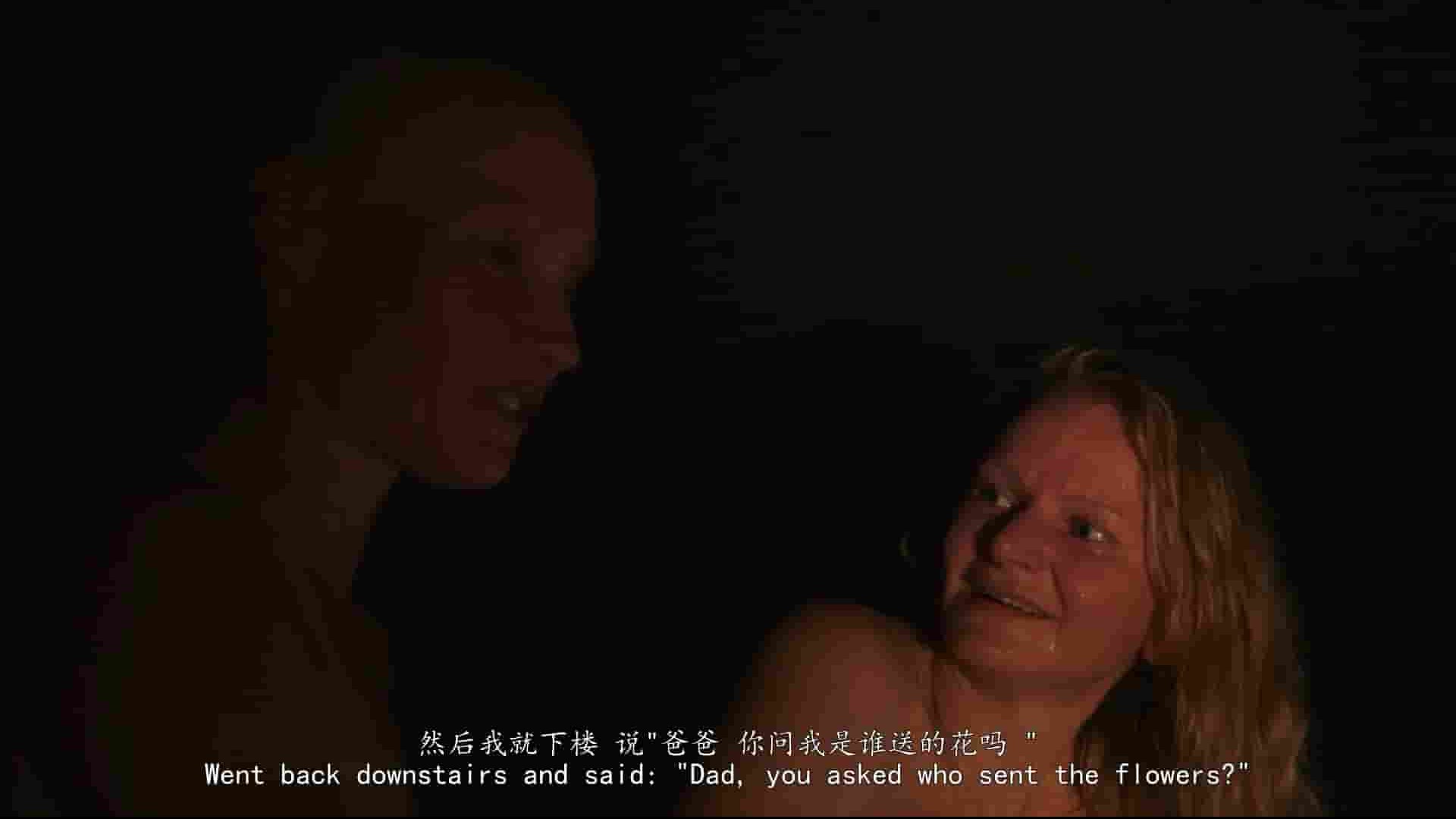 爱沙尼亚纪录片《桑拿房的女性私语 Smoke Sauna Sisterhood 2023》全1集 爱沙尼亚语中字 1080P高清网盘下载