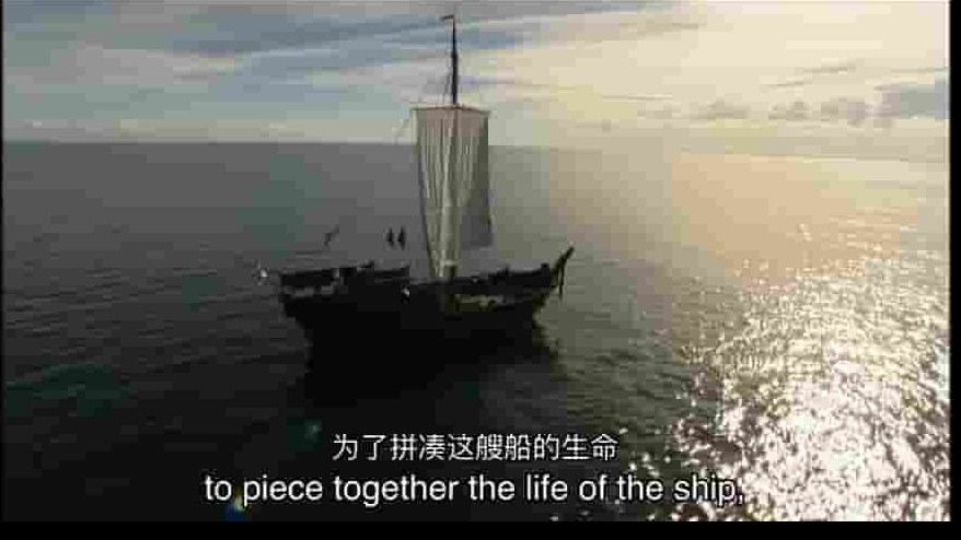 BBC纪录片《中世纪船的奥秘 The Mysteries of the Medieval Ship》全1集 英语中英双字 720p高清网盘下载