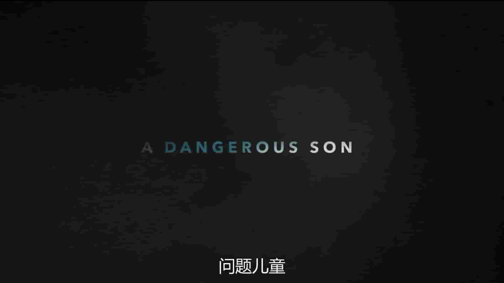 HBO纪录片《危险的孩子-问题儿童 A Dangerous Son 2018》全1集 英语中字 1080P高清网盘下载