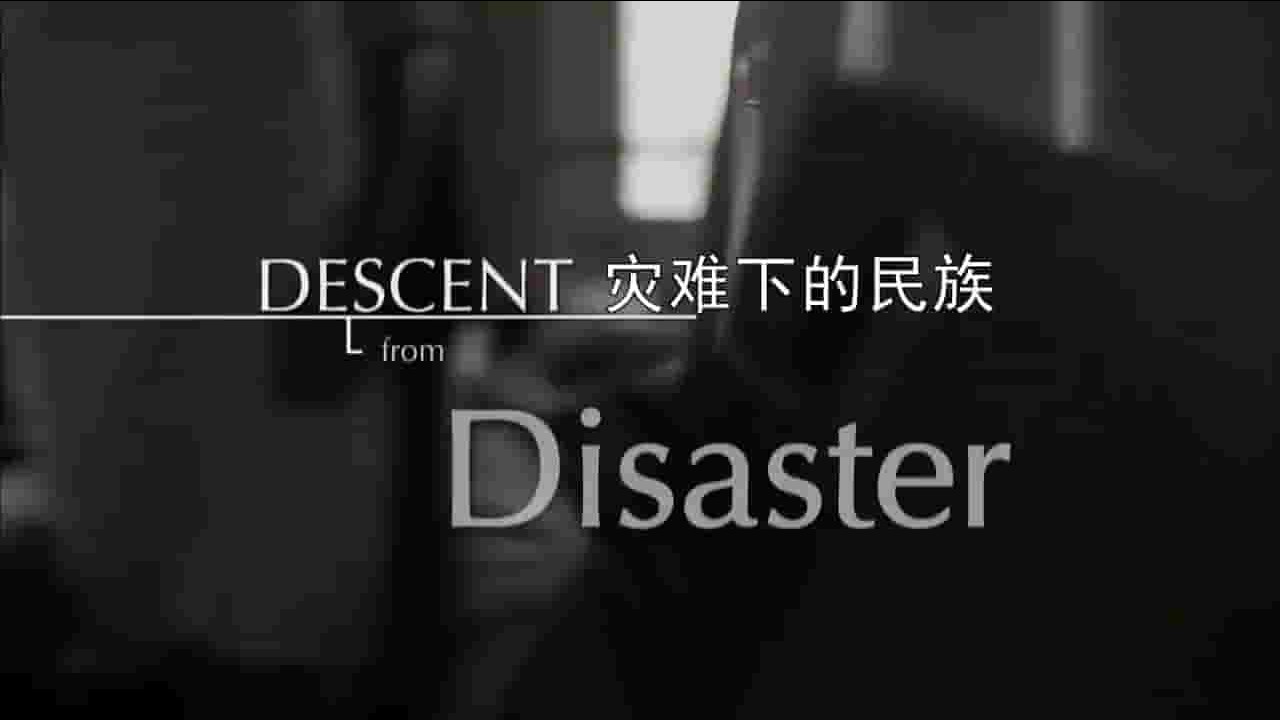 新西兰纪录片《灾难下的民族 Disater 2016》全6集 英语中字 720P高清网盘下载