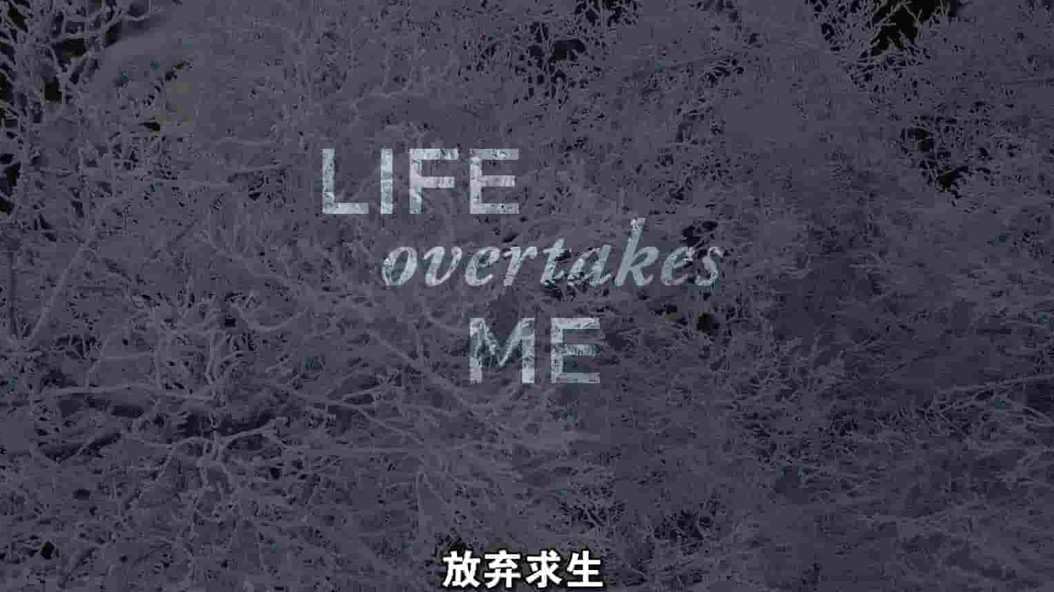 Netflix纪录片《放弃求生 Life Overtakes Me》全1集 英语中字 1080P高清网盘下载