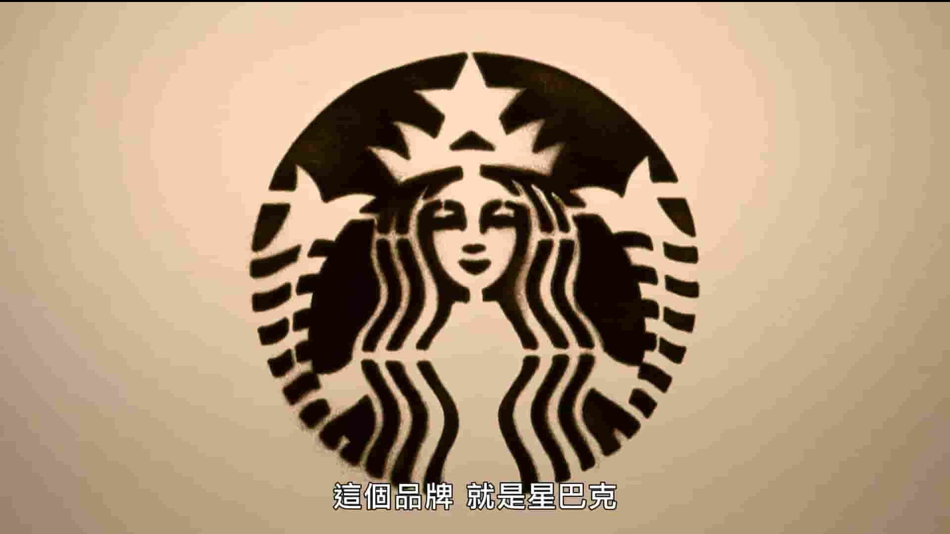 台湾公视纪录片《隐藏版星巴克 Starbucks sans filtre 2018》全1集 英语中字 1080P高清网盘下载 