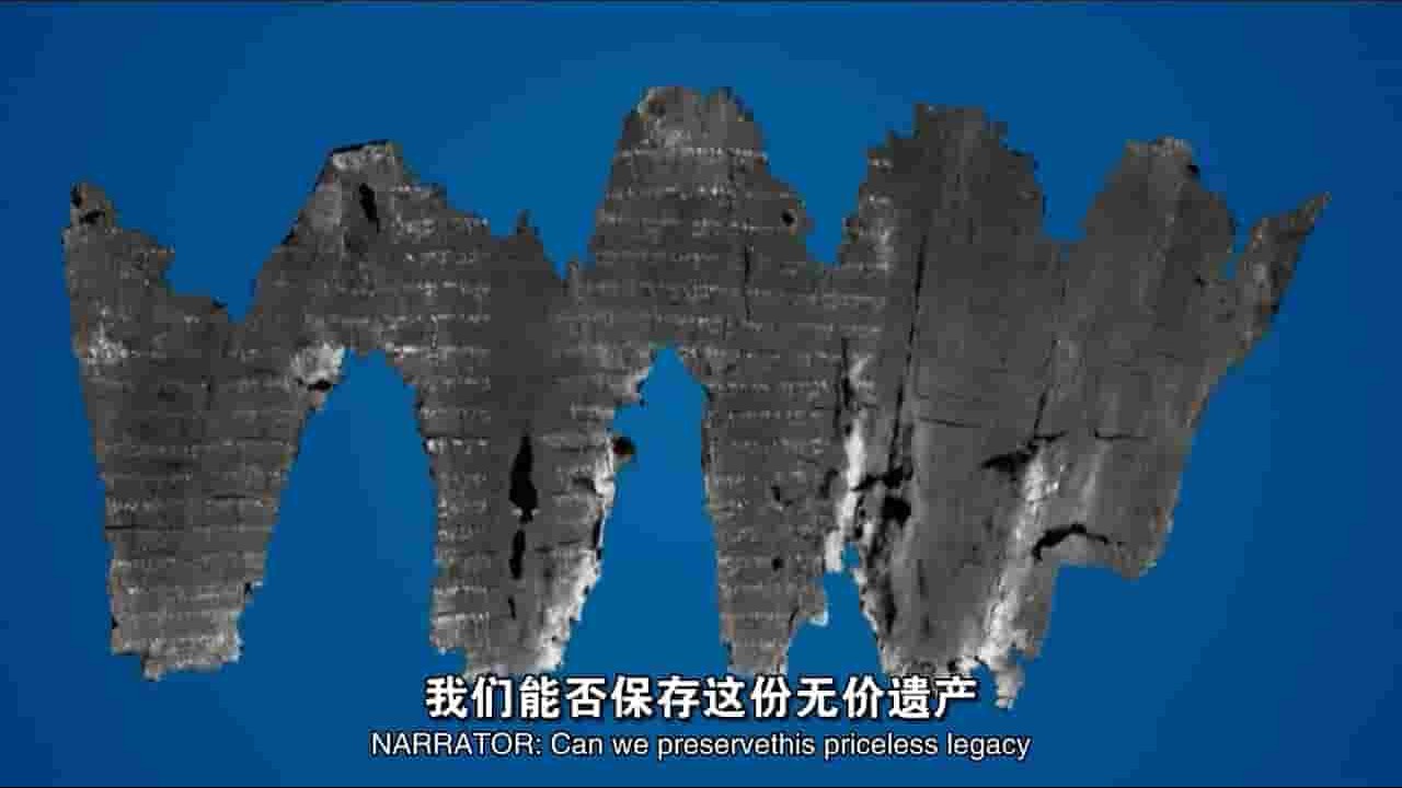 PBS纪录片《死海古卷调查 Dead Sea Scroll Detectives 2019》全1集 英语中英双字 720P高清网盘下载