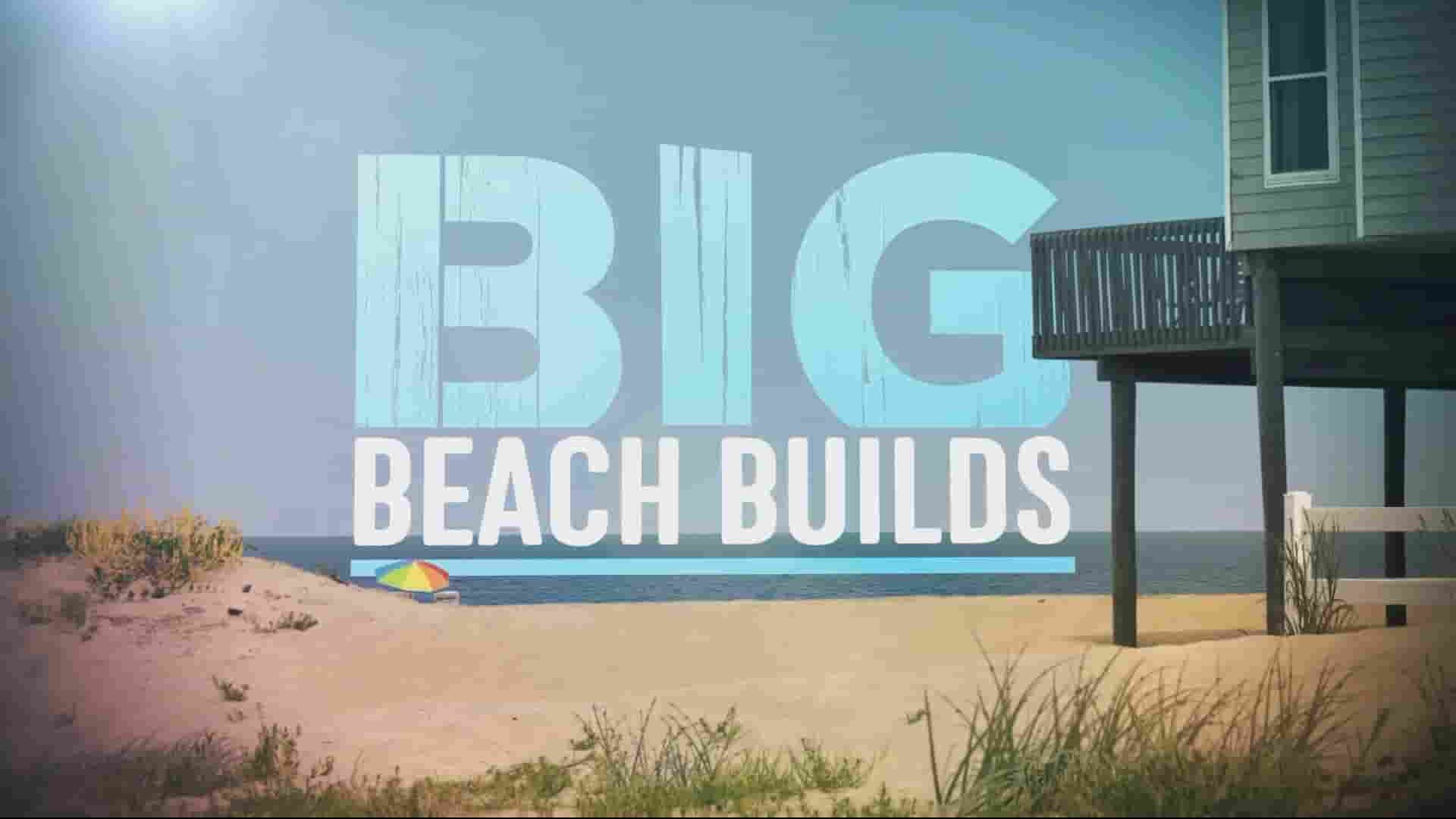 DIY纪录片《改造海滩别墅 Big Beach Builds 2018》第1-2季全20集 英语中英双字 1080P高清网盘下载