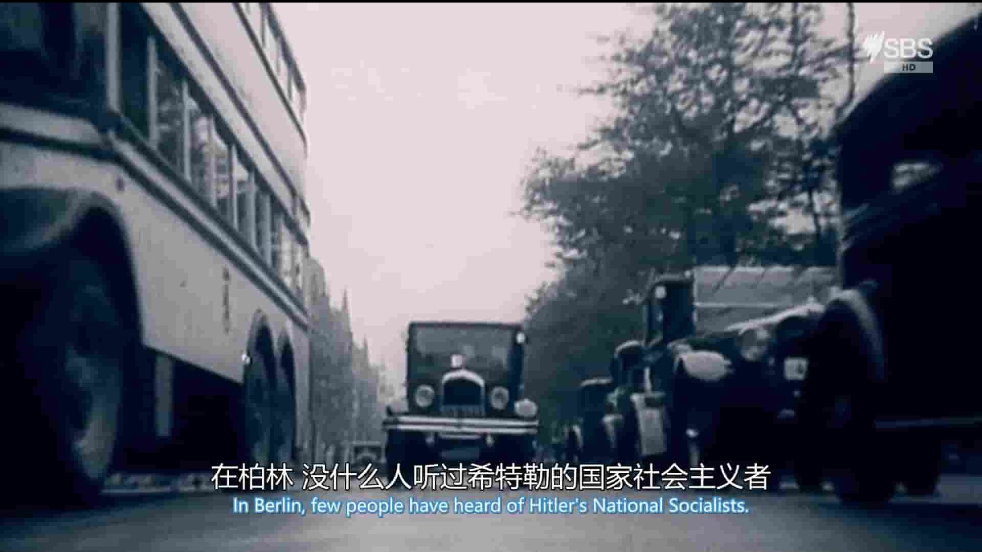 Netflix纪录片《真正的邪恶：纳粹的形成 True Evil: The Making of A Nazi 2020》第1季全6集 英语中字 1080P高清网盘下载