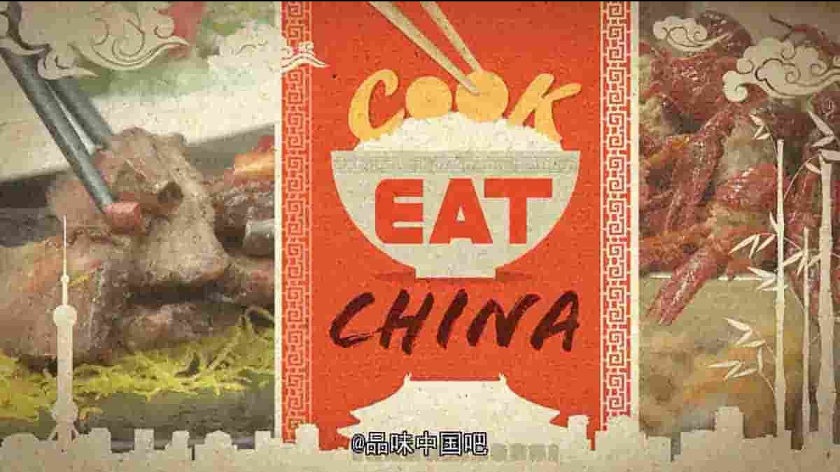 旅游卫视纪录片《品味中国 TASTE OF CHINA》全26集 英语中字 1080P高清网盘下载