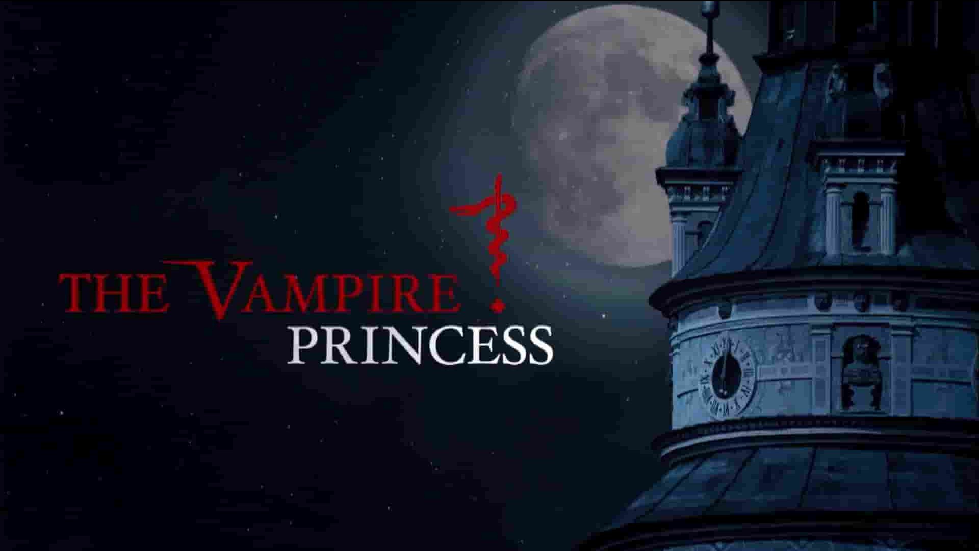 史密森尼频道《吸血鬼公主 The Vampire Princess》全1集 英语中字 1080P高清网盘下载 
