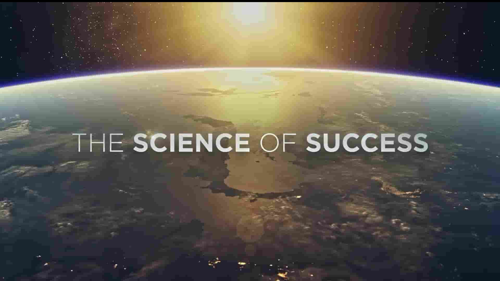 CBC纪录片《成功的科学 The Science of Success 2022》全1集 英语中英双字 1080P高清网盘下载