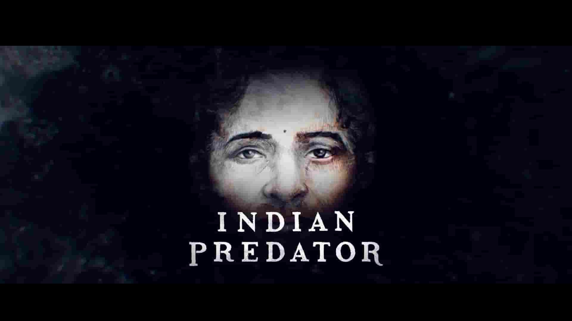 Netflix纪录片《印度连环杀手档案：血腥日记 Indian Predator: The Diary of a Serial Killer 2022》全3集 英语中字 1080P高清网盘下载