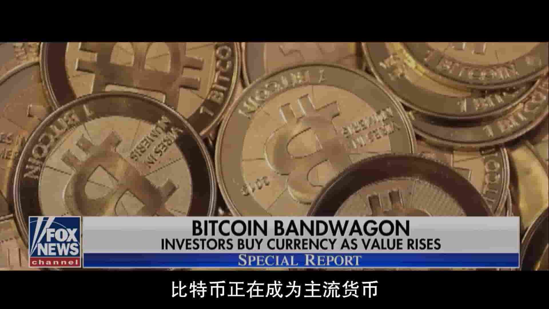 Netflix纪录片《别信任何人：虚拟货币悬案 Trust No One: The Hunt for the Crypto King 2022》全1集 英语中字 1080P高清网盘下载