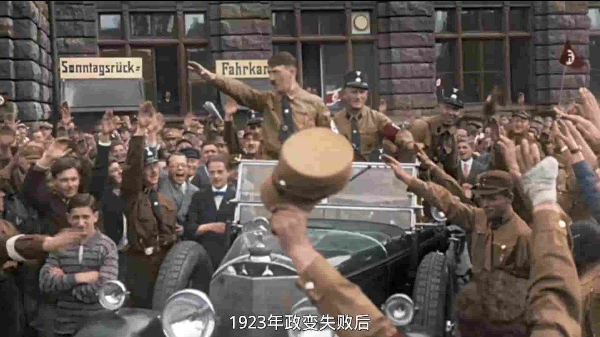 法国纪录片《战火时代 ：希特勒青年团 Hitler Youth 2017》全2集 英语中字 1080P高清网盘下载