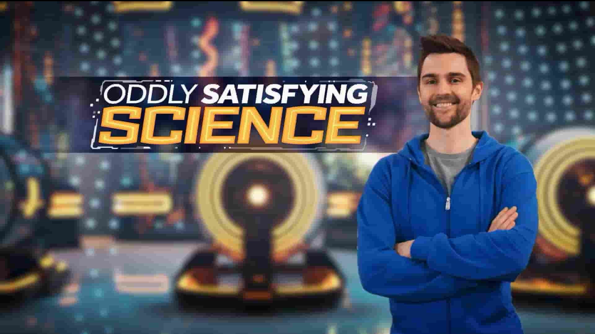 Curiosity纪录片《令人满意的奇特科学 Oddly Satisfying Science 2022》全10集 英语中英双字 1080P高清网盘下载