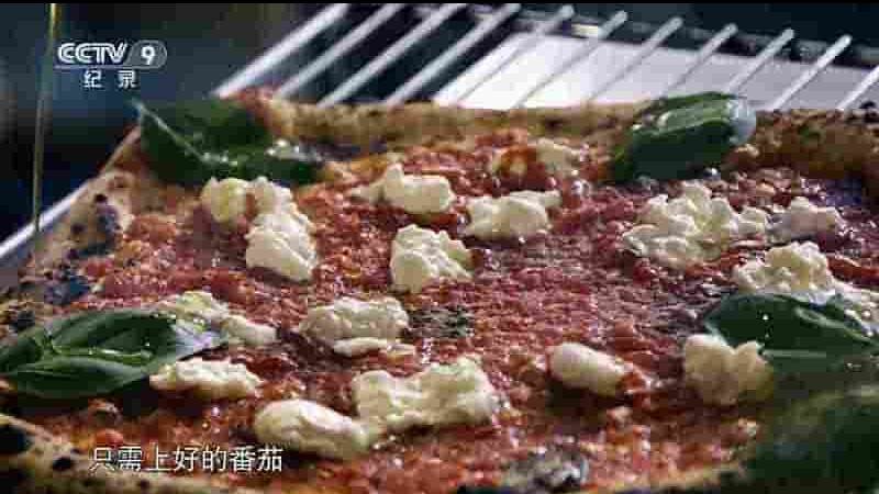央视纪录片《比萨寻味之旅 TASTING PiZZA 2018》全1集 国语中字 1080P高清网盘下载